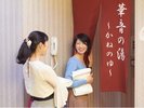 ご利用時間は16:00〜25:00、翌朝6:00〜9:00迄