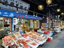 【当館から車で約10分】二条市場