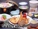 小学生 夕食(※イメージ)