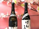日本酒飲み比べセット