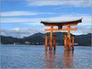〜日本三景〜宮島日本三景のひとつとして知られる景勝地。島そのものが自然崇拝の対象とされております