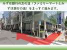 神田駅から当ホテル