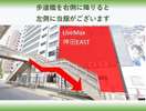 神田駅から当ホテル