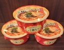 ◆オリジナルカップ麺「ご麺なさい」、フロントにて好評販売中♪
