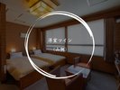 【洋室ツイン(山側)】