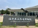 福井県立恐竜博物館◆ホテルから車で45分