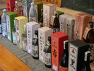 市房杉 焼酎館