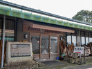 人吉神城文化ホール フォレストショールーム