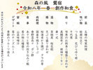 �t�G�n��a�H�@���i�����@���d����Ȃǂɂ����e���ύX�ɂȂ�ꍇ���������܂��B