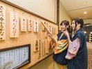 「岩手の方言クイズ」あなたはいくつわかるかな♪