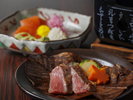 秋季創作和食 肉料理※イメージ