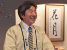 「おかえりなさいませ」観光等、遠慮なくお聞きください