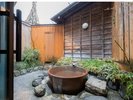 貸切風呂「だんらん」