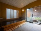 貸切風呂「だんらん」