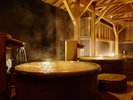 温泉「琥珀色の湯」 壺湯