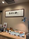 バイキングコーナーB