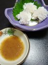 鱧落とし
