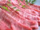 サシが美しい、高級但馬牛