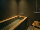 【和洋室〜橙 DAIDAI】広い浴槽で、ゆったりとお過ごしいただけます。
