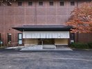 【松濤館外観・正面】