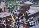 おかげ横丁