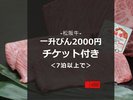 7泊以上