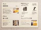 施設設備