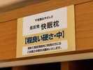 快眠枕