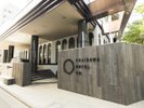 �y�ՐÂȏZ��X�ɘȂޗ��n�z���S�ً։��A�S��Wi_Fi�ڑ��\���Ŕ́uFUJISAWA HOTEL EN�v