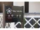 Stay@SAKURA@Kyoto@w