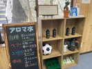 今日の香りは、どれにする?