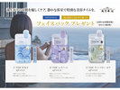 (女性のお客様限定)メディヒールのフェイスパックプレゼント
