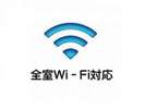 Wi-Fi