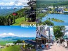 ���h���O�₲�h����̊ό��ɂ������ł��傤��