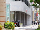 【外観・景色】モノレール県庁駅前から徒歩約5分