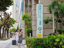 【外観・景色】国道58号線沿い