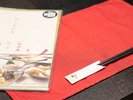 食・飲み処和み(なごみ)【定休日】日曜・祝日