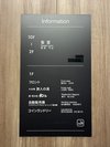 【インフォメーション】エレベータ内に設置しております