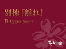 �y�ʓ��w����xB�]type�z