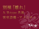 �y�ʓ��w����xA/B���ʔ��i�z