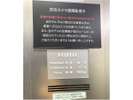 快適で安全にご宿泊いただくためにご宿泊のお客様以外の客室への立ち入りはお断りしております