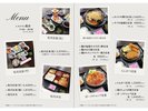 ◆レストラン松月/メニュー表��1-2