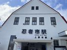 伊賀上野駅