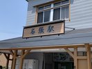 名張駅西口