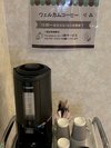 ウェルカムコーヒー
