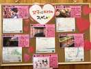 【ゲストセンター】女子旅におススメのスポットもご紹介しています
