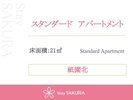 スタンダード アパートメント