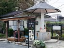 あっこポッポ湯は、赤湯温泉の源泉地にある足湯と飲泉所。
