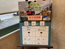御在所ロープウェイ:当日の天気・風速が確認できます