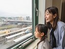 お部屋の窓から電車が見えます(一部客室のみ)
